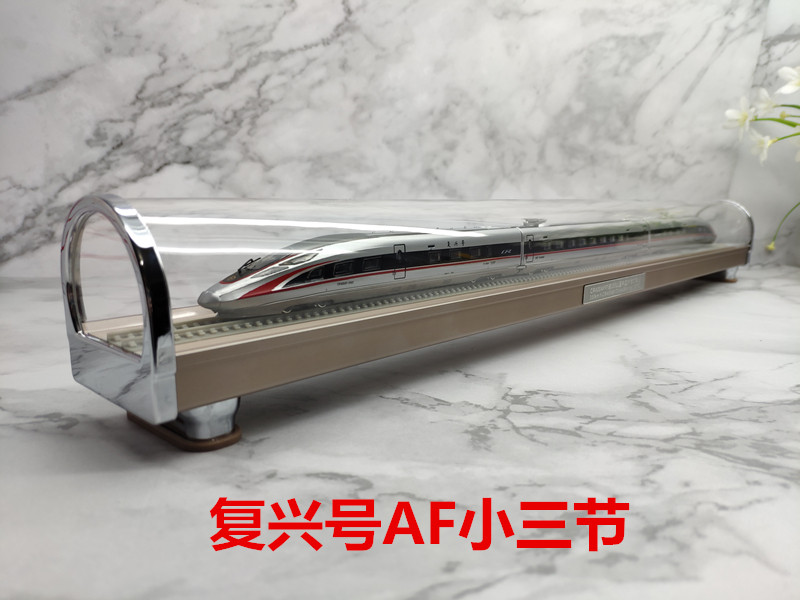 Модель поезда ho复兴号智能绿巨人和谐高铁火车仿真模型cr400afb铁路礼品动车 Train