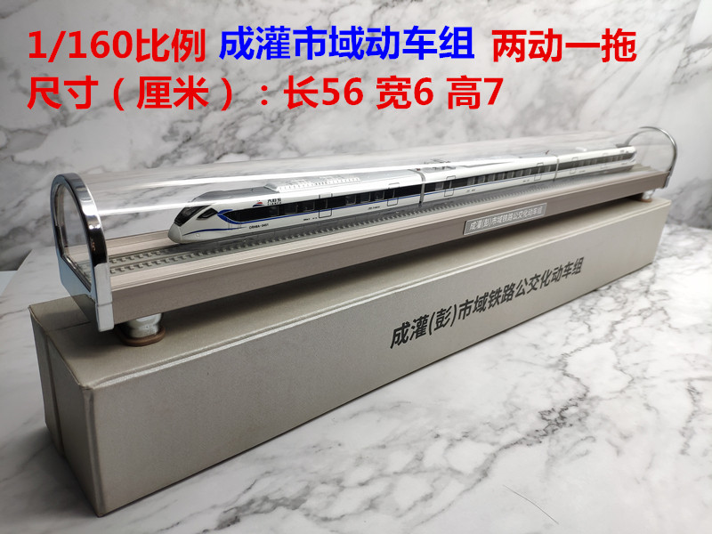 Модель поезда ho复兴号智能绿巨人和谐高铁火车仿真模型cr400afb铁路礼品动车 Train