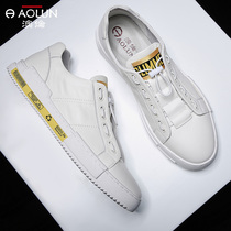 Aulun Mens Shoes Spring trendy shoes New Board Shoes Fashion Leather Casual Shoes Korean Fashion Mens Shoes Joker Small White Shoes