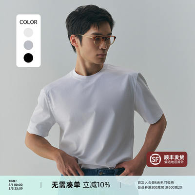 【 Three-dimensional Cutting 】PYFZ short-sleeved simple solid-color men's T-shirt, summer loose and breathable round-neck casual top
