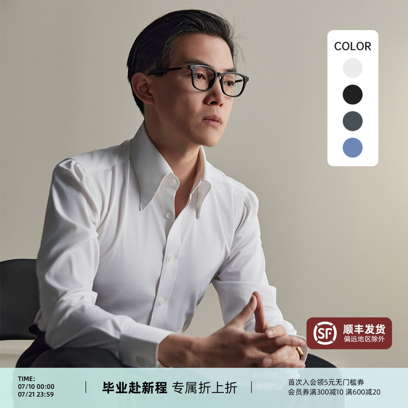 Men's Long-Sleeved White Shirt with a Pointed Collar, Basic Wrinkle-Resistant, Non-Iron, Business Casual Formal Wear