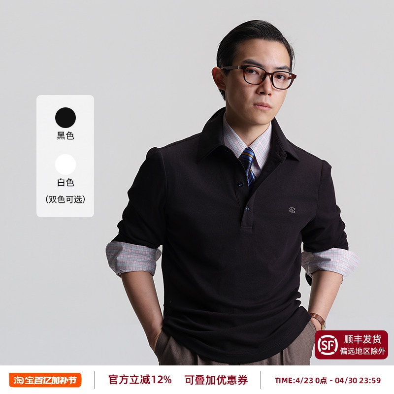 【Eight-Character Collar Polo Shirt】Spring Business Casual Solid Color Long-Sleeve T-Shirt for Men, Suitable as an Inner Layer