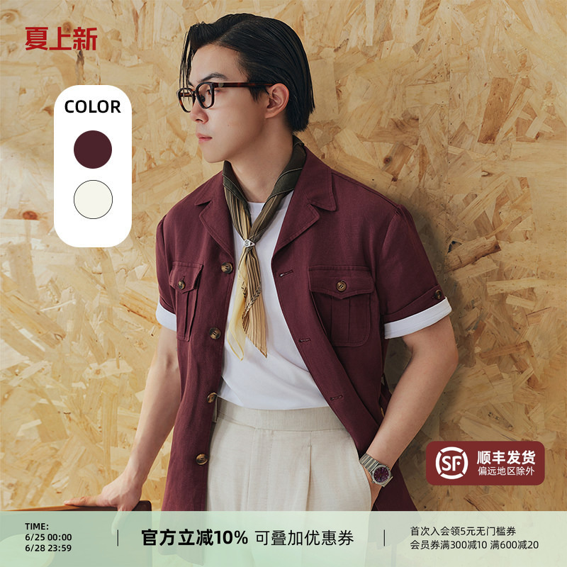 【Safari Jacket Collar】Pyfz Summer Loose Versatile Short-Sleeve Lightweight Waist-Tightening Safari Jacket for Men