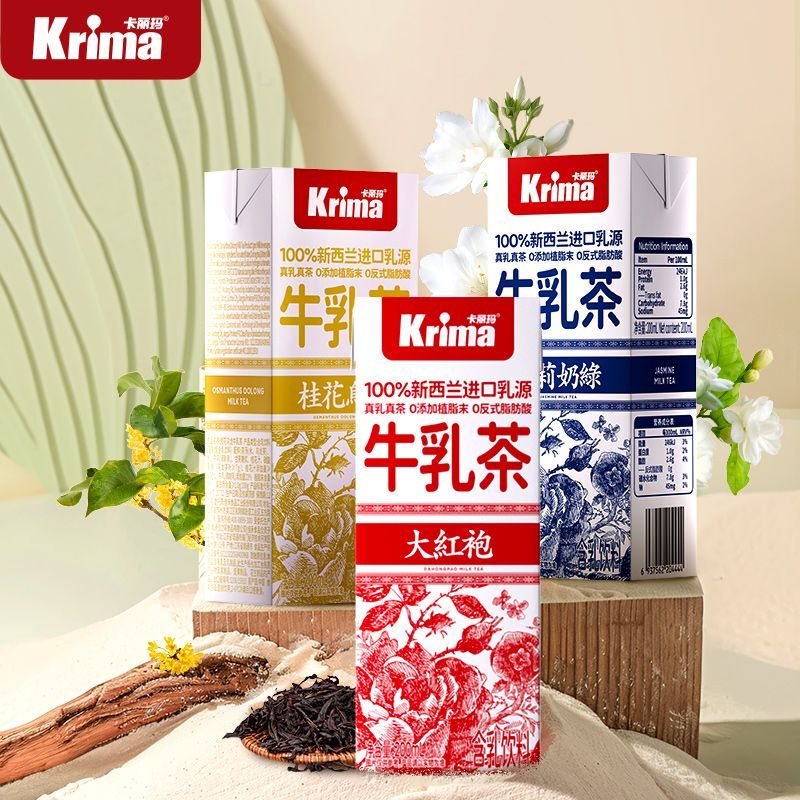 Kalima Milk Tea Jasmine Milk Green Imported Milk Source Milk Tea Da Hong Pao Small Bottle Portable Milk Sea Salt Green Brick Kalima Milk Tea Jasmine Milk Green Imported Milk Source Milk Tea Da Hong Pao Small Bottle Portable Milk Sea Salt Green Brick
