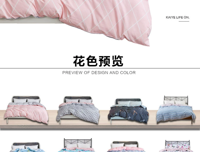 Chăn bông đơn mảnh mùa hè 1,5 m 1,8m giường sinh viên ký túc xá chăn đơn đôi 200 230 - Quilt Covers