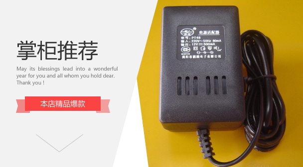 Meko electronic organ power MK937 MK937 MK980 MK980 500MA 500MA power supply adapter Pengten