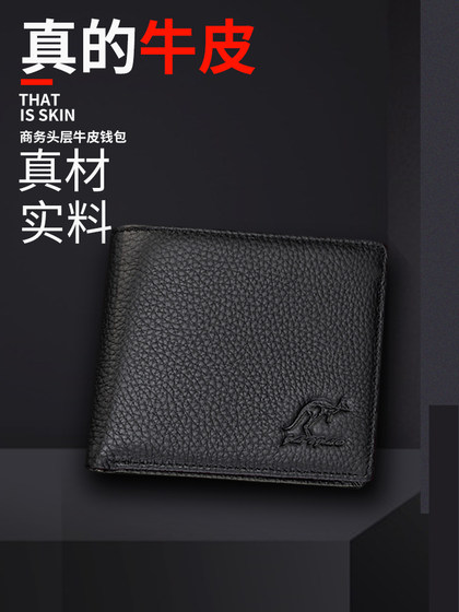 真皮钱包男2025新款钱包男真牛皮钱包男款短款男士钱包真皮皮夹子