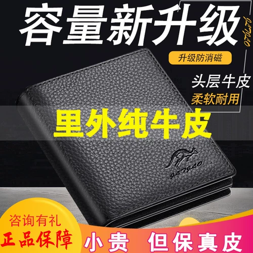 Кенгуру, кожаный короткий бумажник, воловья кожа, из натуральной кожи