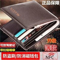 Модернизированный слот для карт, тонкий, коричневый, горизонтальный, на молнии 𫔀