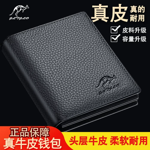 Кенгуру, кожаный короткий бумажник, воловья кожа, из натуральной кожи