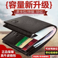 С молнией, вместительный и большой, антимагнитный, кожаный