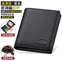 Добавить черную [коровную силу с молнией] вертикальная модель