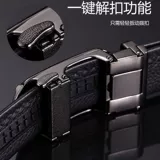 Кожаный ремень, штаны, из натуральной кожи