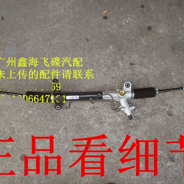 Zhejiang Yongyuan Flying Saucer A380Ufo Falcon Steering Gear Steering Knuckle