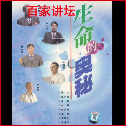 The whole episode of the film 