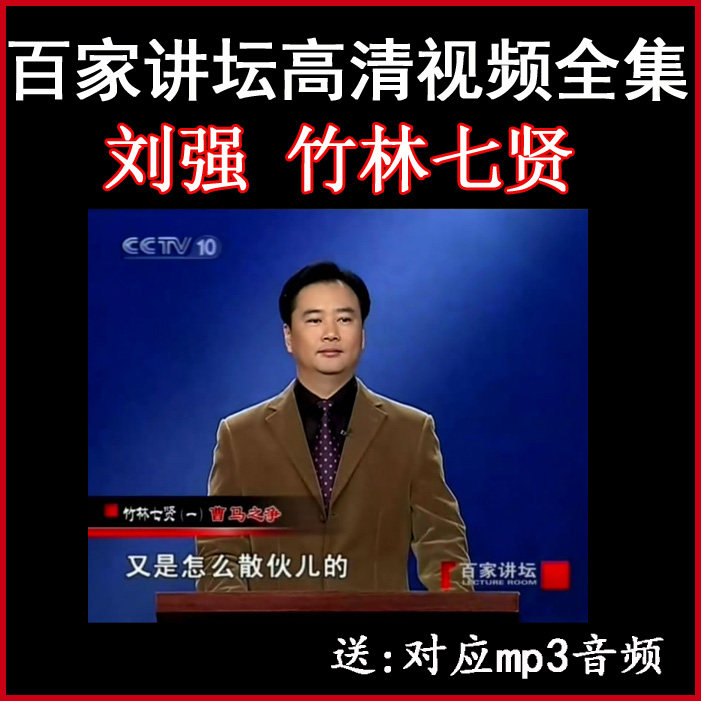 The film and audio full set of the Bailiang pulpit Liu Qiang 