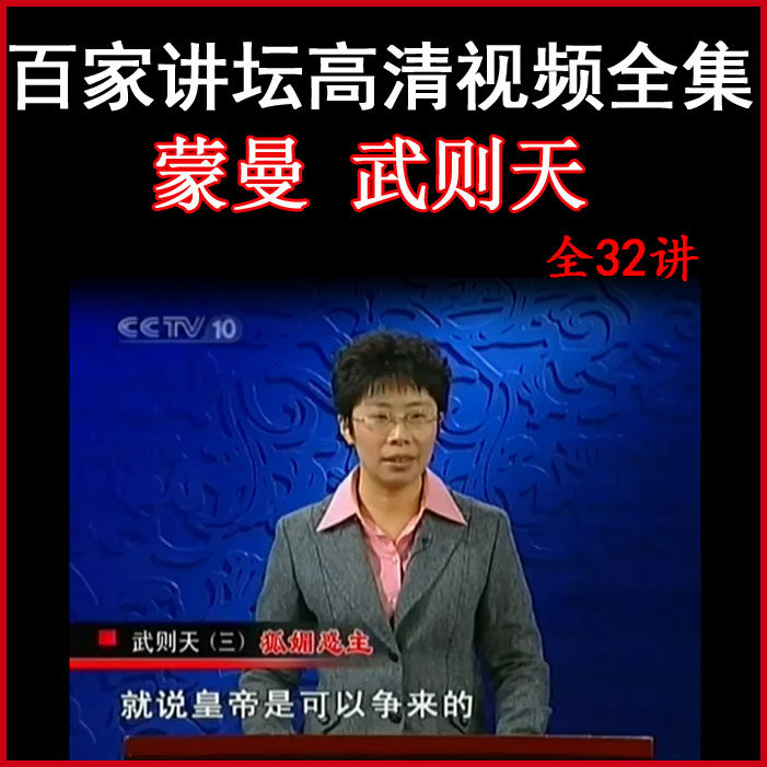 Hundreds of forums Monman's 