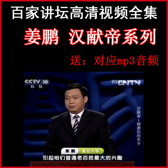 The Complete Works of Jiang Peng's 