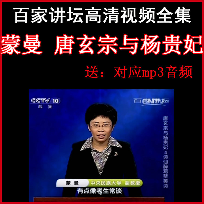 Hundreds of pulpoons Monman 