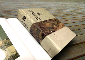 正版现货 先秦诗鉴赏辞典(新一版) 中国文学鉴赏辞典大系 姜亮夫等作者合著者 中国古典诗歌书籍 当代古典文学 上海辞书 世纪出版