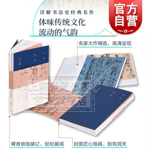 书法答问 朱天曙 书法入门常识 书法家黄惇推荐 中国艺术 书法 书学笔记 上海人民出版社