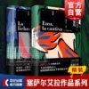 Товары от 上海世纪出版官方旗舰店