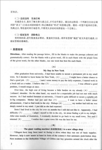 2018年新版 高考英语语法词汇新题型300篇专项突破 上海高中英语辅导 2018年上海高考英语一年两考新题型挑战满分 上海译文出版社
