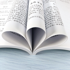 语文深度阅读 高中中册 华东师范大学第二附属中学实验班用 原华师大二附中教材原创新班和理科班用华二高中语文教材 上海教育