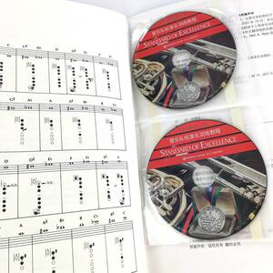管乐队标准化训练教程双簧管1/光盘版 原版引进布鲁斯皮尔森编双簧管入门奏法教材音乐图书籍 上海音乐出版社