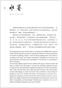 中提琴第一无伴奏组曲 刘念 结合中国民歌音乐 中提琴西方乐器乐章音乐赏析 中提琴作品欣赏书籍 上海教育出版社