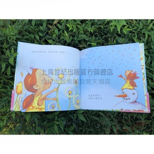 爸爸的亲亲 麦田精选图画书 阿勒姆 编文 [澳]本特利 绘 精装 亲子睡前故事绘本 情商教育 畅销童书 少年儿童出版社 世纪出版