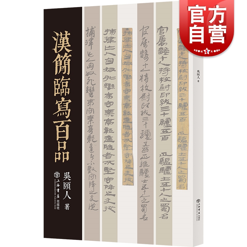 書 墨書 篆刻 作品 額縁入り 書法篆刻の李欣先生2002年来日書画展時の作品 書 墨書 篆刻 作品 額縁入り 書法篆刻の李欣先生2002年来日書