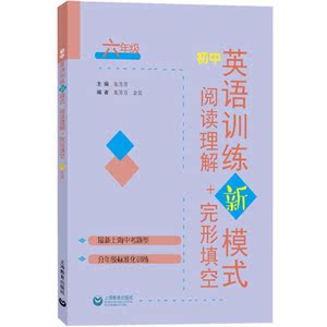 怀素草书千字文 孙宝文彩色放大本 繁体旁注草书 毛笔字帖碑帖 碑帖基础实战临摹练习技能法 上海辞书出版社 世纪出版