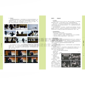 摄影实战(进阶版) 高等院校摄影摄像丛书 夏正达 摄影摄像 摄影技巧 影视摄像 上海人民美术出版社