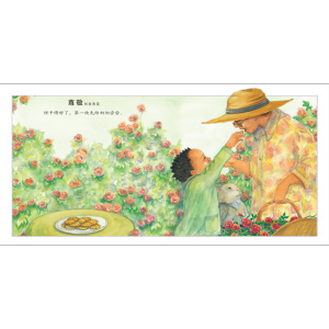 正版现货 小饼干的大道理 幼儿早教启蒙亲子共读精装绘本 幼儿园13567岁儿童漫画故事书 睡前读物 少年儿童出版社