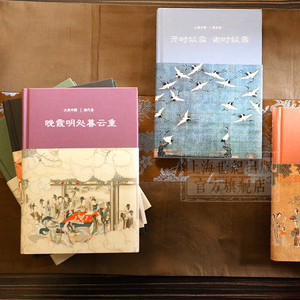 离离如星辰/魏晋卷(精装) 大美中国 仪平策 著 陈炎 编 中国历史 文物考古 上海古籍出版社