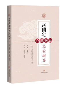 上海市细菌耐药、抗菌药物应用和医院感染监测报告(2020年度)