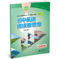 Интеллектуальное чтение для школьников, для средней школы, английский