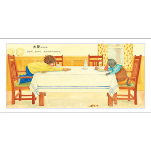 正版现货 小饼干的大道理 幼儿早教启蒙亲子共读精装绘本 幼儿园13567岁儿童漫画故事书 睡前读物 少年儿童出版社