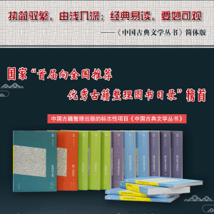 李清照集笺注简体版 中国古典文学丛书李清照徐培均笺注传统文化正统解读优质精髓易安居士宋代女词人婉约词派代表 上海古籍出版社