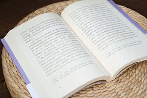 论中国古代的知识分类与典籍分类 戴建业国民教授古代知识典籍分类七略四部思想文化渊源文献学论文结集 上海文艺出版社