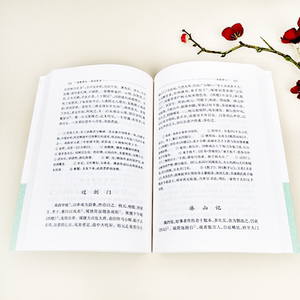 陶庵梦忆 西湖梦寻 明清小品丛刊 含文言文原文/注释/简体横排 [明]张岱 著 夏咸淳/程维荣校注 经典国学 上海古籍出版社
