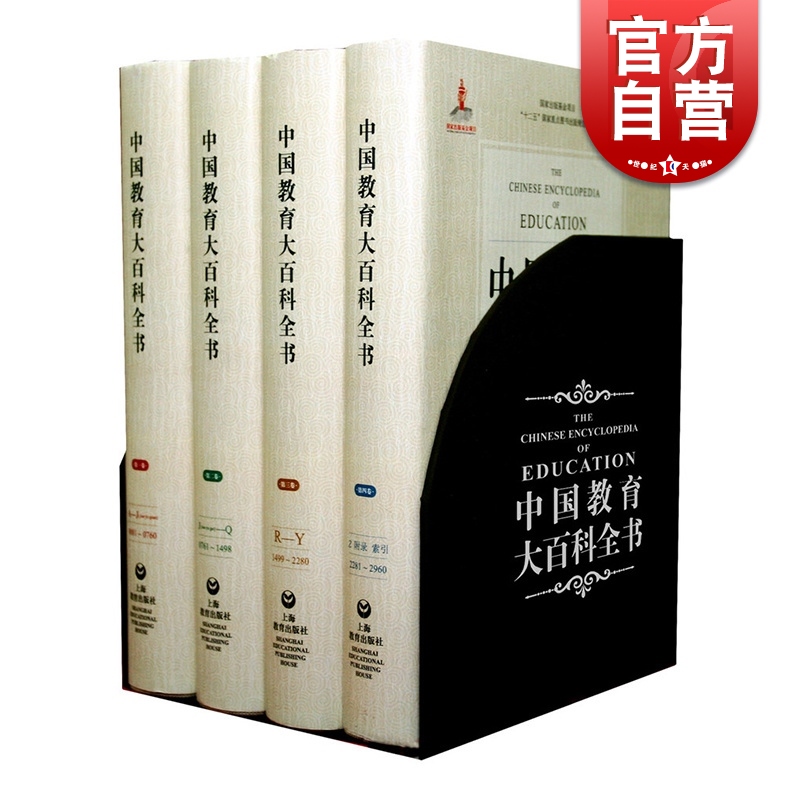 中国大百科全書　中国文学　1-2 精装本 Amazon.com: 中国大百科全书(第2版简明版共10册)(精