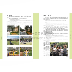 摄影实战(进阶版) 高等院校摄影摄像丛书 夏正达 摄影摄像 摄影技巧 影视摄像 上海人民美术出版社