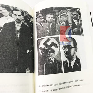 柏林记忆 逃离悲恸之地 约翰勒卡雷推荐 二战日记 真实上演的乱世佳人 战时日记 外国文学 欧美小说 世纪文景 上海人民出版社
