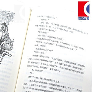 正版 月亮和六便士 毛姆著傅惟慈译 译文名著精选故事圣手长篇小说 世界名著外国文学经典外国小说 月亮与六便士 上海译文出版社