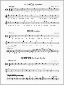 21世纪完全吉他教程 课程1附CD一张 吉他音乐指导图书书籍 上海音乐出版社