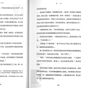 盗梦侦探 红辣椒原著 今敏 精装 筒井康隆著 丁丁虫译 轻小说 动漫 电影影视 日韩文学 文学艺术 正版图书籍 上海译文 世纪出版
