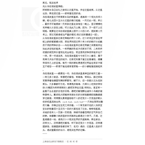 雨天 炎天:希腊、土耳其边境纪行 精装 [日]村上春树 著 林少华 译 村上春树的1988年的游记 正版图书籍 上海译文出版社 世纪出版