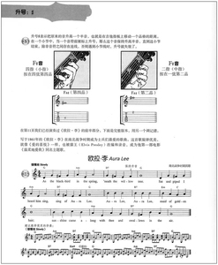 21世纪完全吉他教程 课程1附CD一张 吉他音乐指导图书书籍 上海音乐出版社